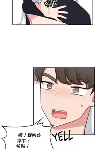 Page 912 of 不可以跟青梅竹马做不能做的事吗 | Friends or F-buddies? 1-46 - preview thumbnail