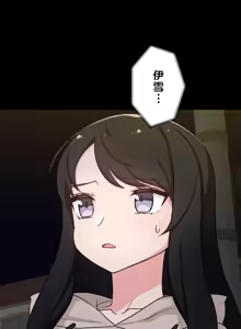 Page 92 of 不可以跟青梅竹马做不能做的事吗 | Friends or F-buddies? 1-46 - preview thumbnail