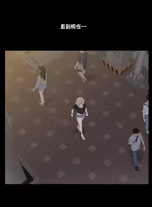 Page 935 of 不可以跟青梅竹马做不能做的事吗 | Friends or F-buddies? 1-46 - preview thumbnail