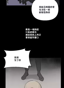 Page 941 of 不可以跟青梅竹马做不能做的事吗 | Friends or F-buddies? 1-46 - preview thumbnail