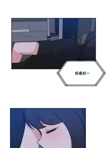 Page 965 of 不可以跟青梅竹马做不能做的事吗 | Friends or F-buddies? 1-46 - preview thumbnail