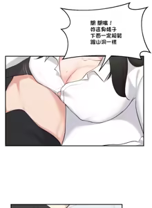 Page 983 of 不可以跟青梅竹马做不能做的事吗 | Friends or F-buddies? 1-46 - preview thumbnail