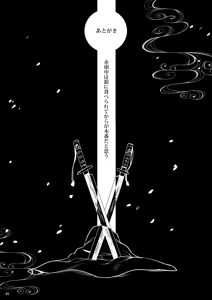 Page 43 of Little Red - preview thumbnail