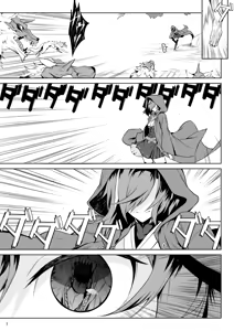 Page 6 of Little Red - preview thumbnail