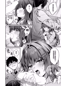 Page 13 of Silent Intention | 不言說的意圖 - preview thumbnail