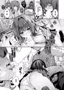 Page 14 of Silent Intention | 不言說的意圖 - preview thumbnail
