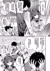 Page 4 of Silent Intention | 不言說的意圖 - preview thumbnail