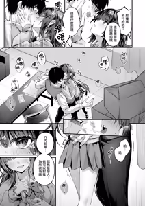 Page 8 of Silent Intention | 不言說的意圖 - preview thumbnail