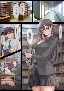 Page 15 of ハーレム女学院生徒会巨乳幼馴染達をがち...堕ちさせた... - preview thumbnail