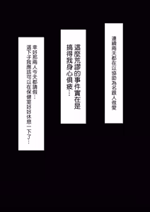 Page 22 of ハーレム女学院生徒会巨乳幼馴染達をがち...堕ちさせた... - preview thumbnail