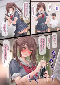 Page 59 of ハーレム女学院生徒会巨乳幼馴染達をがち...堕ちさせた... - preview thumbnail