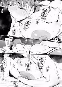 Page 59 of Boku wa Hero Paranoia Kouhen - preview thumbnail