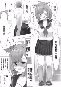 Page 3 of じょん_プティのおっぱい見たい！にじさんじ_1280x - preview thumbnail