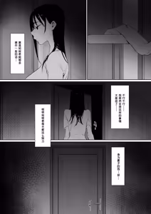 Page 28 of Gifu to Doukyou Suru Koto ni Natta Tokubetsuhen - preview thumbnail