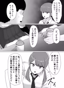 Page 6 of Seichishiki ZERO 〜 Muchi na Onna no Shishō wa Ore da 〜 - preview thumbnail