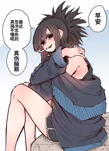 Page 54 of Karasuma-senpai: Batsuichi komochi o tsukare to nari nōnēsan | The tired, divorced woman next door with a child - preview thumbnail