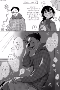 Page 11 of Mukashi wa Nakayoshi Datta Futago Kanzenban |  옛날엔 사이가 좋았던 쌍둥이 완전판 - preview thumbnail