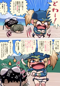 Page 5 of XX Oppai - preview thumbnail