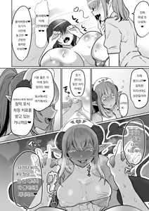 Page 36 of Futanari Chiryou Succubus Clinic | 후타나리♥치료 서큐버스 클리닉 - preview thumbnail