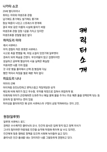 Page 45 of Futanari Chiryou Succubus Clinic | 후타나리♥치료 서큐버스 클리닉 - preview thumbnail