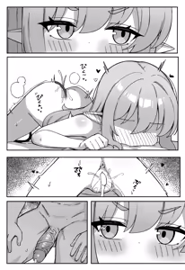 Page 3 of Double Melon no Yokujou Yuuwaku | 欲情誘惑 (decensored) - preview thumbnail