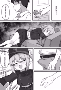 Page 4 of Double Melon no Yokujou Yuuwaku | 欲情誘惑 (decensored) - preview thumbnail