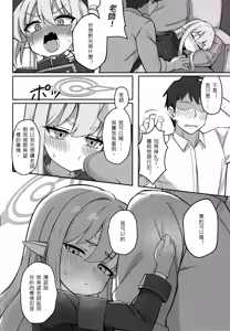 Page 5 of Double Melon no Yokujou Yuuwaku | 欲情誘惑 (decensored) - preview thumbnail
