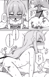 Page 8 of Double Melon no Yokujou Yuuwaku | 欲情誘惑 (decensored) - preview thumbnail