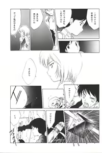 Page 4 of Clack Moon - preview thumbnail