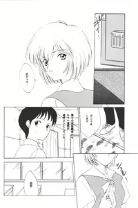 Page 7 of Clack Moon - preview thumbnail