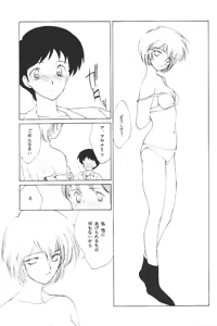 Page 10 of Clack Moon - preview thumbnail