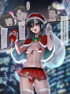 Page 205 of いけめる (7057787) 2026.03.06 - preview thumbnail