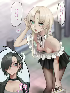 Page 213 of いけめる (7057787) 2026.03.06 - preview thumbnail