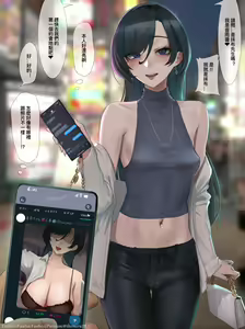 Page 396 of いけめる (7057787) 2026.03.06 - preview thumbnail