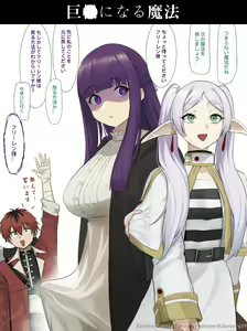 Page 420 of いけめる (7057787) 2026.03.06 - preview thumbnail