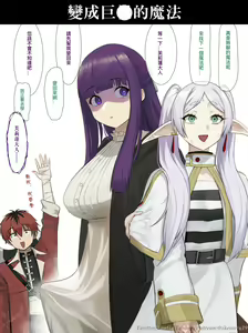 Page 422 of いけめる (7057787) 2026.03.06 - preview thumbnail