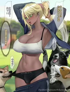 Page 533 of いけめる (7057787) 2026.03.06 - preview thumbnail