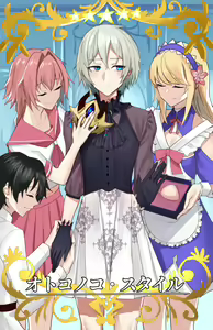 Page 794 of いけめる (7057787) 2026.03.06 - preview thumbnail