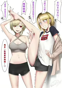 Page 818 of いけめる (7057787) 2026.03.06 - preview thumbnail