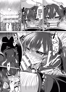 Page 11 of Namaiki Reijou ni Saimin Choukyou 3 - preview thumbnail