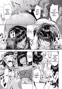 Page 16 of White Syndrome | 화이트 신드롬 - preview thumbnail