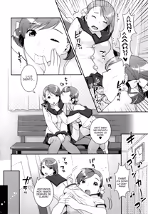 Page 61 of Futanari Relations (decensored) - preview thumbnail