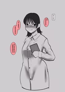 Page 11 of 阴蒂调教后瞬间沦陷 - preview thumbnail