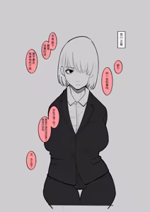 Page 14 of 阴蒂调教后瞬间沦陷 - preview thumbnail