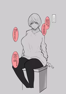 Page 17 of 阴蒂调教后瞬间沦陷 - preview thumbnail