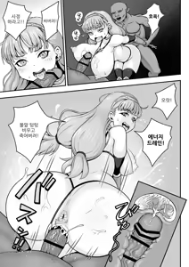 Page 17 of Inmon Bikini Armor-chan | 음문 비키니 아머쨩 - preview thumbnail