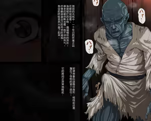 Page 12 of Tomoshibi Yurete - preview thumbnail