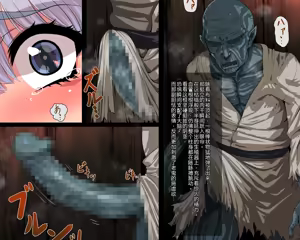 Page 13 of Tomoshibi Yurete - preview thumbnail