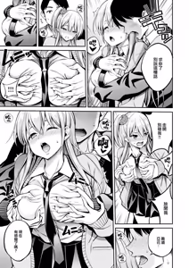 Page 109 of SUSUSU SUNDOME (decensored) - preview thumbnail