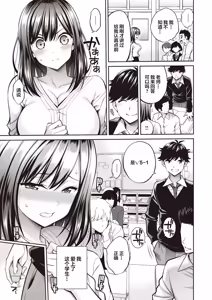 Page 155 of SUSUSU SUNDOME (decensored) - preview thumbnail